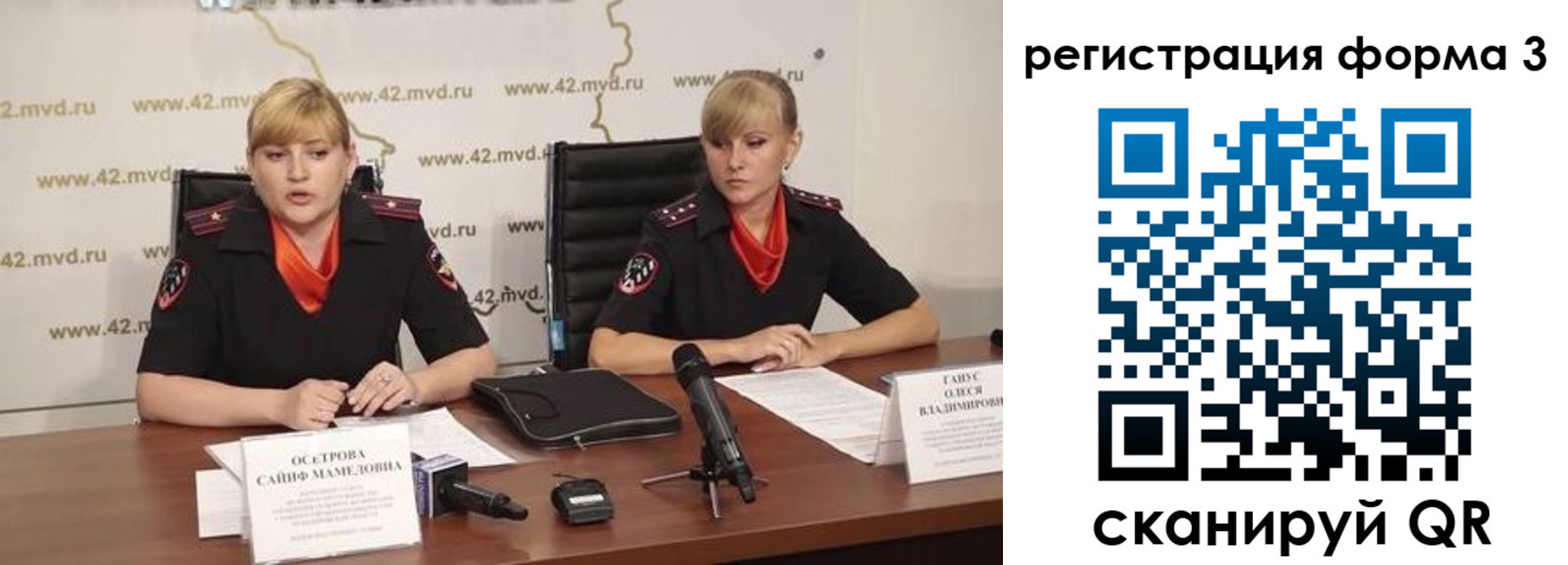 прописка ребенка в Старом Осколе